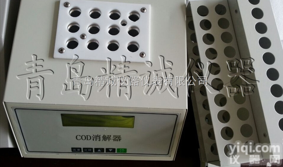 COD<em>消解</em>器，恒温<em>快速</em><em>消解</em>器