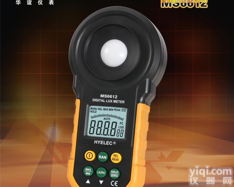 MS6612  <em>华谊</em>数字<em>照度计</em>