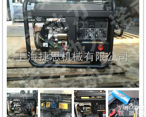 15马力<em>汽油</em>机<em>发电</em>电焊两用机190A电<em>焊机</em>