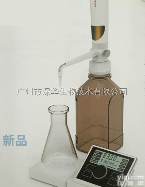 大龙dTrite电子<em>滴定器/移液器</em>