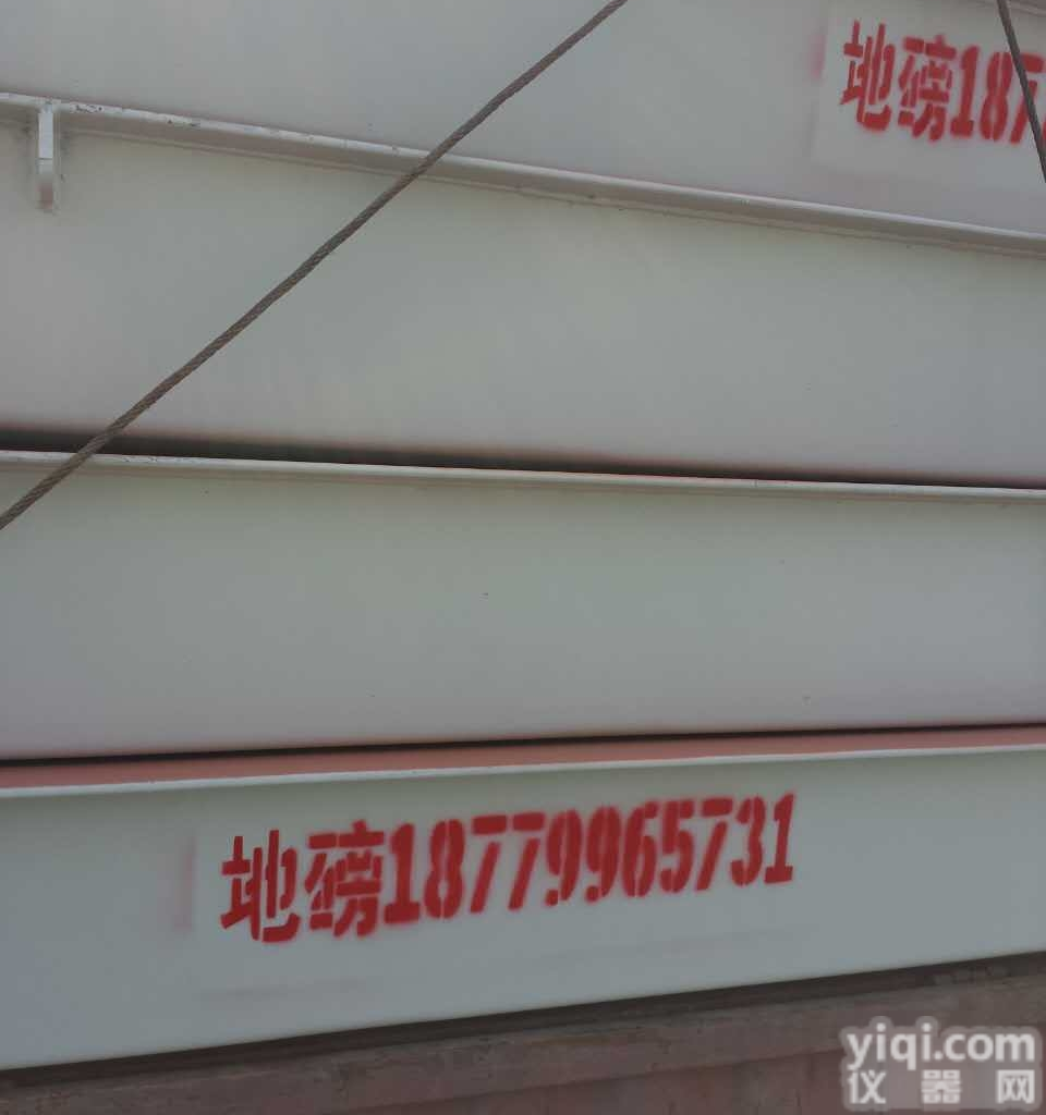 【<em>江西省</em>】  <em>宜春</em>地磅制造公司