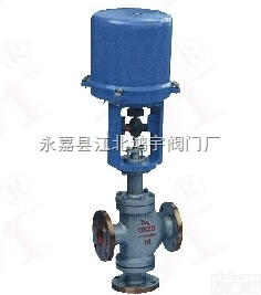 ZDLQ,ZDLX型<em>电子式</em>电动<em>三通</em><em>调节阀</em>