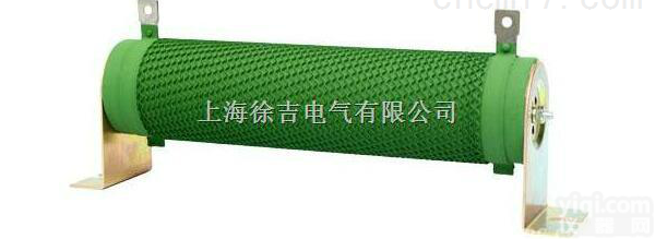 <em>RXG</em><em>20</em>-1型<em>线绕电阻</em>器