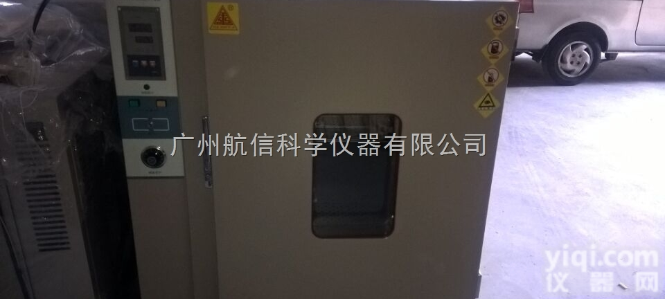 101A-1E/1ET/101A-2E  电热<em>鼓风</em><em>干燥箱</em>/上海<em>实验仪器</em>厂（双五金）