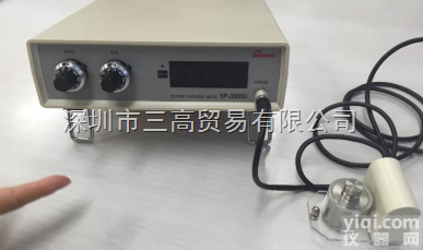 SP-3300D  <em>三高</em>SANKO<em>电磁式</em><em>膜厚计</em>SP-3300D，电磁膜厚仪SP-1100D...