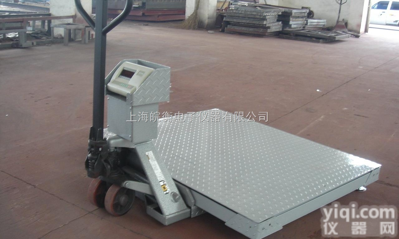 手动液压<em>叉车</em>，带打印<em>叉车</em>秤，<em>液压升降</em><em>叉车</em>秤