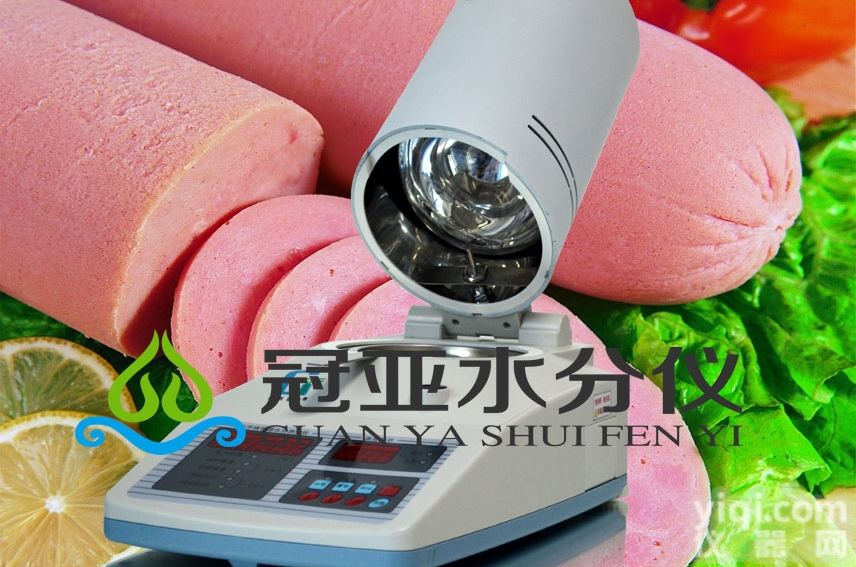 SFY-30  武汉脱水火腿<em>肉类</em><em>含水率</em>检测仪_<em>肉类</em>水分检测仪报价