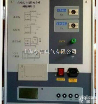<em>SX-9000全自动油介质损耗测试仪</em>