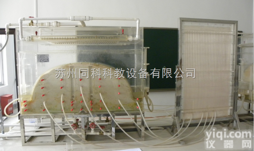 TKDZ-S001  <em>潜水模拟演示仪</em>