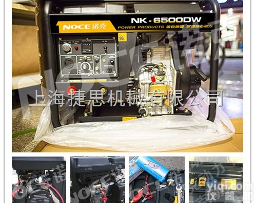 <em>柴油机</em>190A自发电<em>电焊机</em>焊3.2焊条