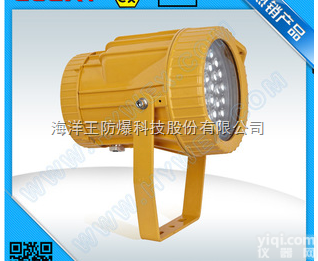 大功率防爆<em>投光灯</em> <em>生产厂家</em> BLED9116-LED防爆<em>投光灯</em>