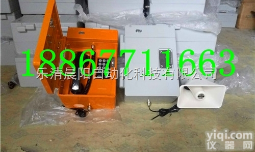 HAT86（XII）P/T-D<em>扩音</em>防尘<em>电话机</em> 带扬声器<em>扩音</em><em>电话机</em>