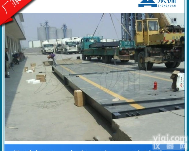 交通检测用60吨<em>地磅</em>直销，专<em>生产汽车</em><em>地磅</em>厂家