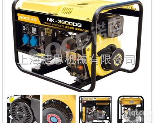 3KW<em>单相</em>220V<em>小型</em>柴油发电机移动式