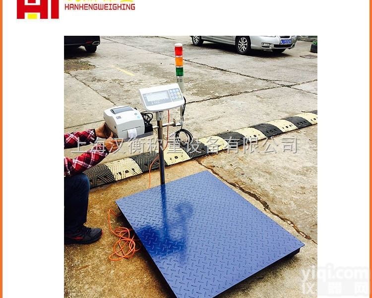 <em>武汉</em>100kg<em>不锈钢</em>电子台秤价格 100公斤可连电脑落地秤