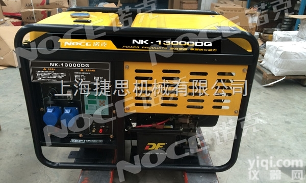 380V<em>诺克</em>10KW柴油<em>发电机组</em>