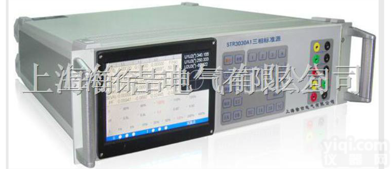 <em>STR3030A1</em><em>三相</em><em>标准源</em>（中）英文版