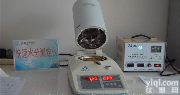 SFY-100  东莞长安<em>塑胶厂</em>专用PA66塑料水分测定仪