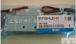SY7320-5DZD-02  <em>SMC</em><em>五通</em>式<em>电磁阀</em>