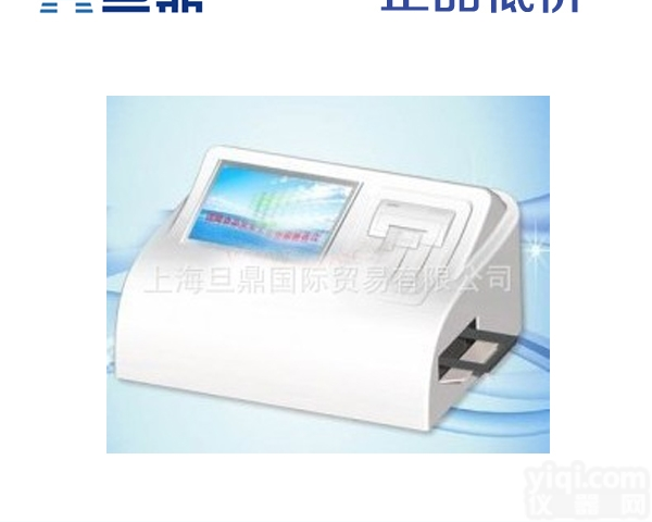 SJ96NC  SJ96NC农药残留测定仪，食品检验检测，<em>水果</em><em>农残检测仪</em>