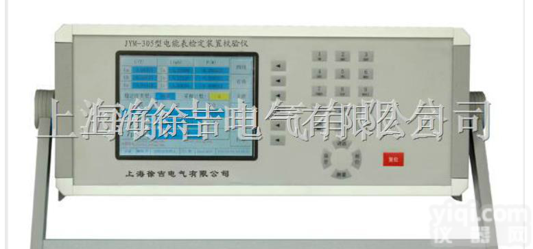 JYM-305型<em>电能表</em>检定装置<em>校验</em>仪