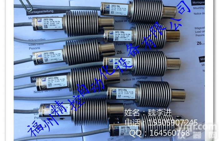 HBM<em>传感器</em>Z6FC3/500KG  供应Z6<em>系列</em>称重<em>传感器</em>Z6FC3/500KG现货Z6FC3/500KG...