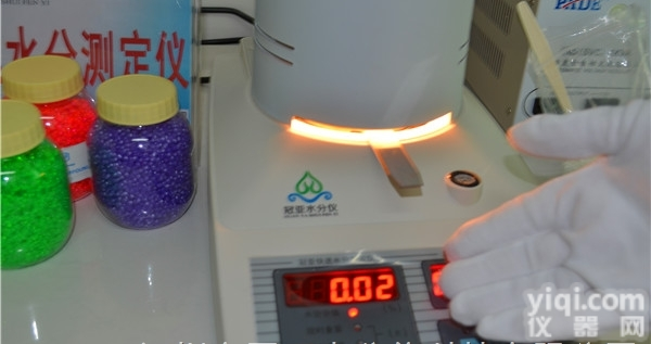 PVC颗粒快速水分检测仪应用及技术<em>指标</em>，<em>种类</em>