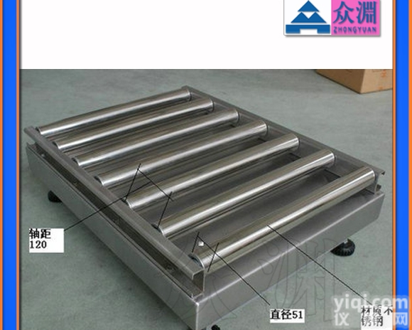 <em>食品厂</em>流水线用<em>滚筒</em>秤直销，300公斤-600公斤<em>滚筒</em>秤