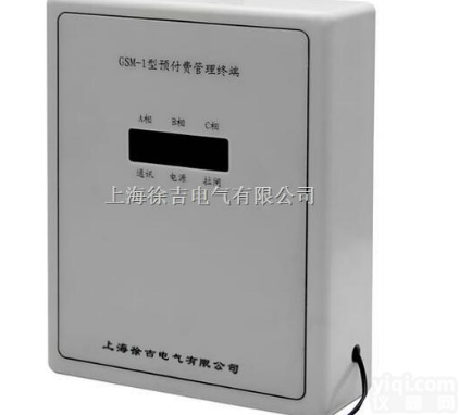 GSM-II型远程<em>抄表</em>管理<em>终端</em>