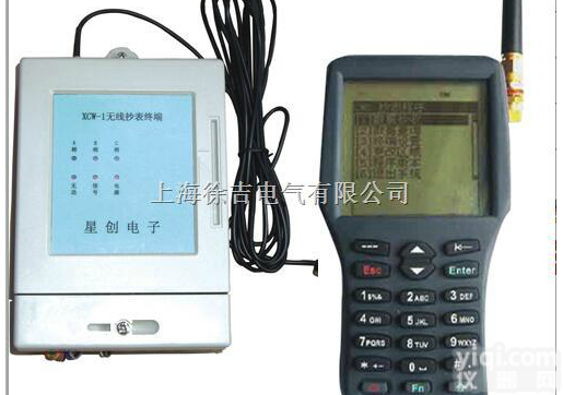 STR<em>系列</em>无线<em>抄表</em>终端