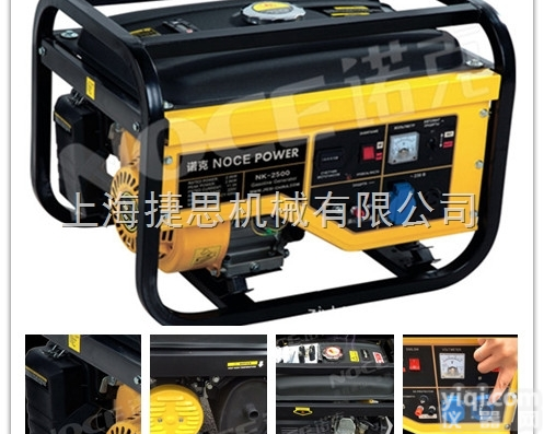 NK-2500  2千瓦<em>发电机</em><em>单相</em>2KW汽油<em>发电机</em>220V