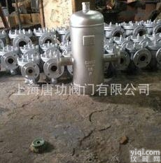 as  AS<em>汽水</em><em>分离器</em> 桶式<em>汽水</em><em>分离器</em> 蒸汽分离阀 不锈钢<em>汽水</em><em>分离器</em>