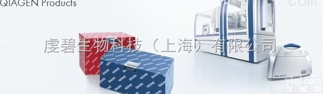 QB-7908  <em>QIAGEN</em> <em>Proteinase</em> K