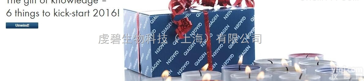 QB-8786  mericon <em>Y</em>. <em>enterocolitica</em> Kit （96）