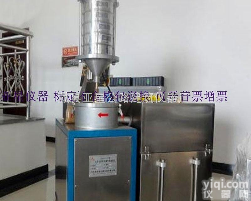 HLY-E型  <em>全自动</em>一体<em>沥青</em><em>抽提</em>仪