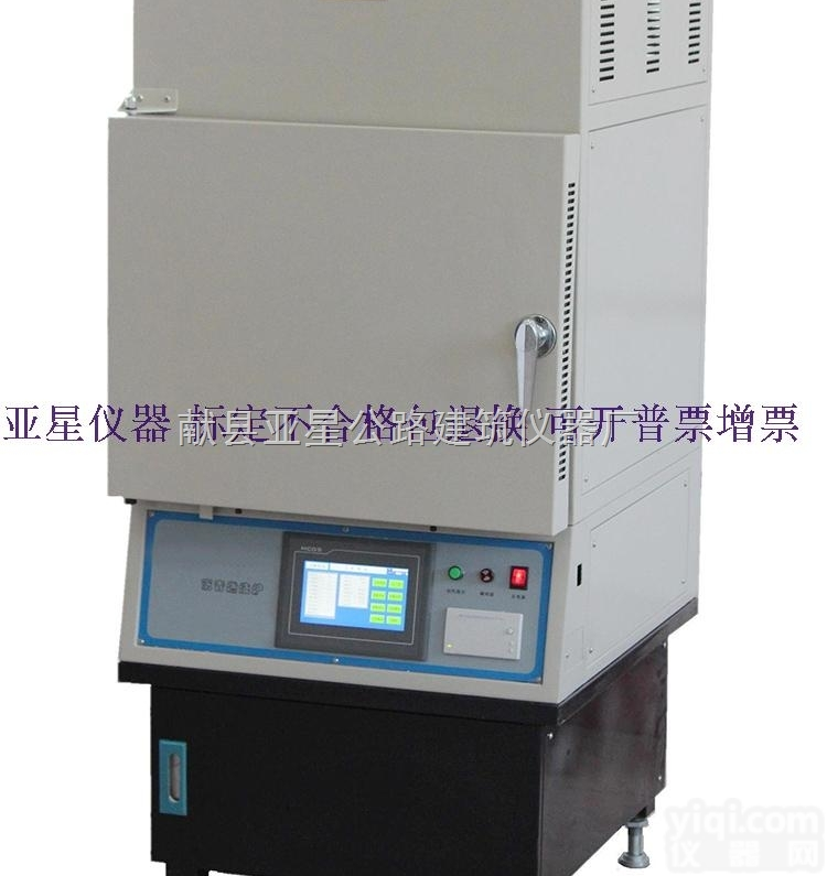 HYRS-6型  燃烧法沥青含量测定仪质量