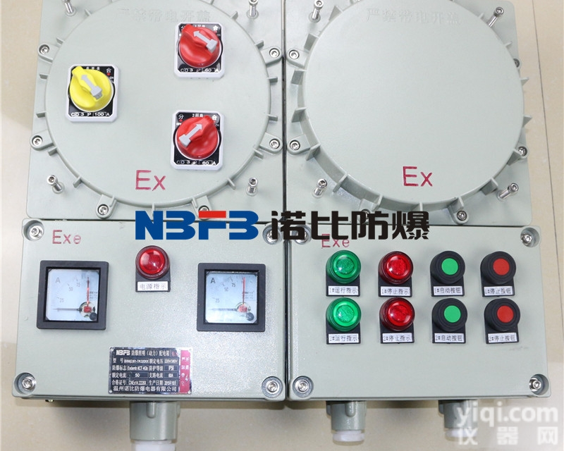 <em>防爆</em>箱<em>非标</em>定做 <em>防爆</em>配电箱专用 <em>防爆</em>配电箱壳体