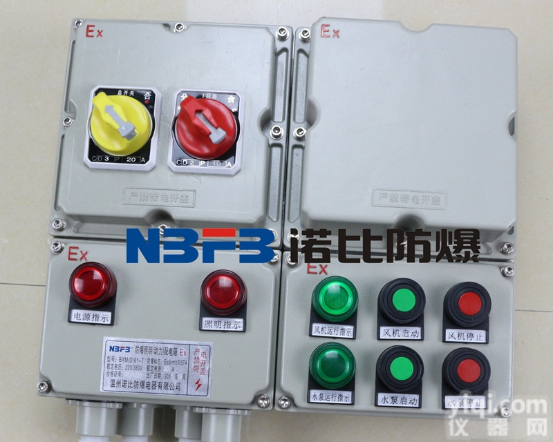 乐清<em>防爆</em>箱标准 水泵<em>防爆</em>配电箱 <em>防爆</em>箱<em>定做</em><em>厂家</em>