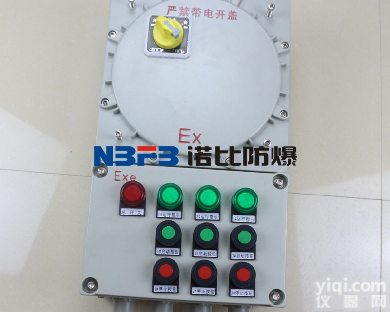 <em>优质防爆配电箱</em> 防爆机旁操作箱 防爆配电箱外壳