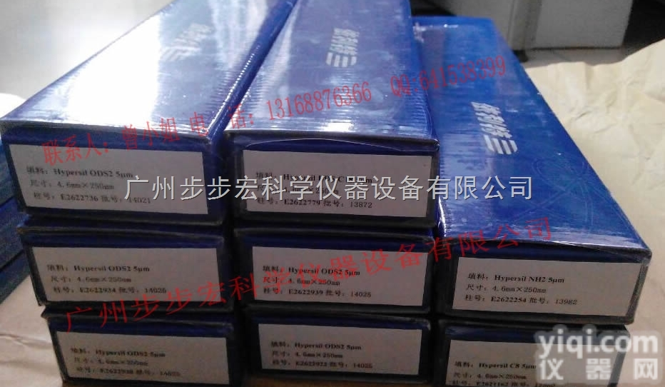 依利特 色谱柱 NH2  大连 依利特 液相色谱柱 NH2 150/200/250 *4.6 5...