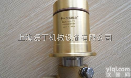 美国杜<em>布林</em>DEUBLIN<em>旋转接头</em>现货
