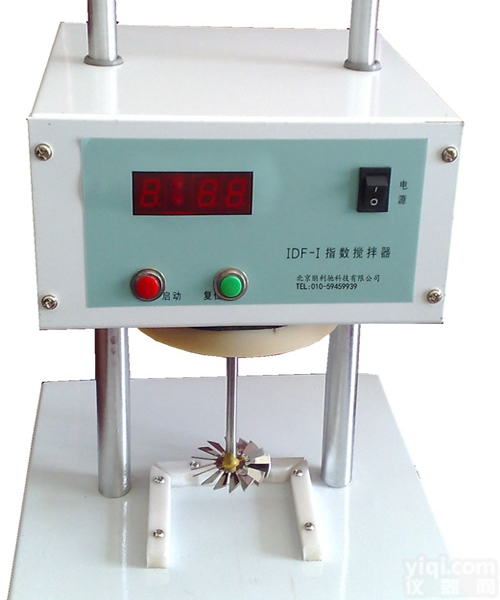 Z新IDF—GB1<em>溶解度</em><em>指数</em><em>搅拌器</em>