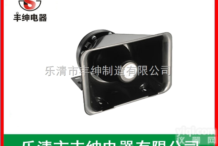 供应  YD-100A<em>扬声器</em>【温州报价<em>喇叭</em>扩音器】星际_<em>喇叭</em>