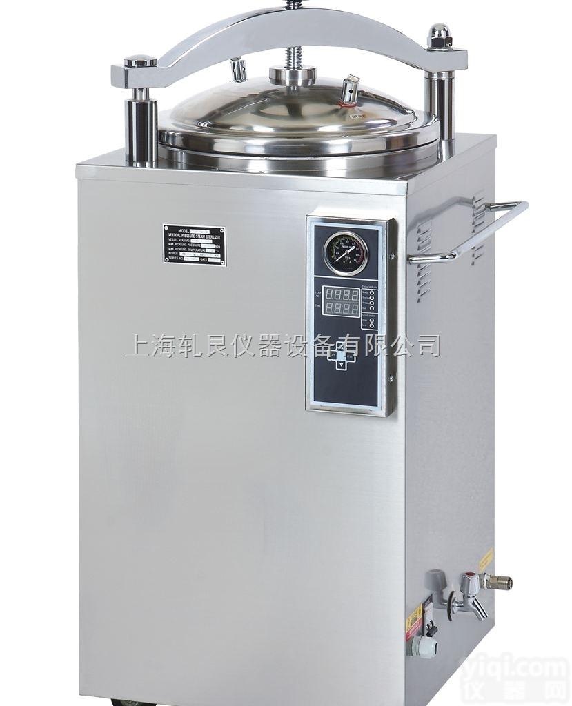 LS-75HD原LS-B75L-I  江阴滨江手<em>轮式</em>75升数显<em>灭菌器</em>/立式<em>压力</em>蒸汽<em>灭菌器</em>