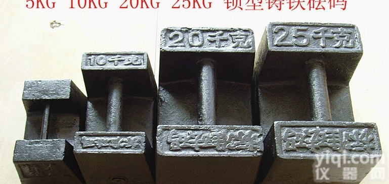 M1  <em>廊坊</em>25<em>公斤</em>铸铁<em>砝码</em>批发价格