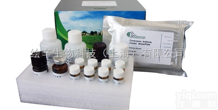 48T/96T  人细菌性渗透性增强因子（BPI）ELISA<em>试剂盒</em> （进口<em>分装</em>）