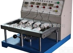 XK-3028  BALLY<em>皮革</em>动态<em>防水</em><em>试验机</em>