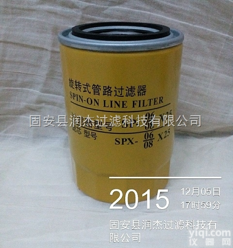 SPX-10*25<em>旋装式</em>过滤器<em>滤芯</em>