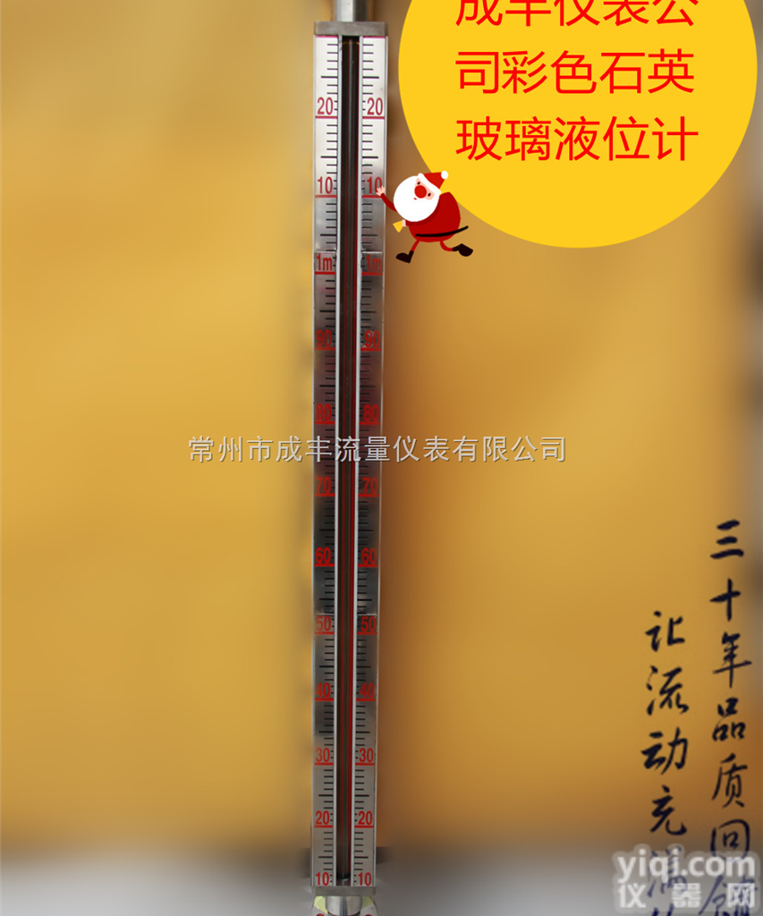 UGS-E  包邮<em>包税</em>佛山丨<em>国产品</em>Pai成丰仪表液位计丨知名厂家丨UGS系列彩色石英玻璃...