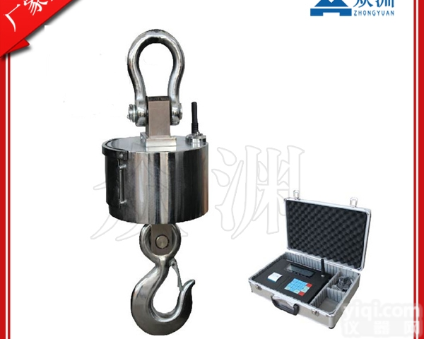 15吨无线大<em>吨位</em><em>吊秤</em>，<em>吊钩</em>秤厂家